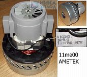 Двигатель пыл 1000w мою-й Н-168mm d=148mm VAC003UN