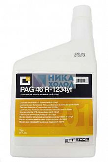 Масло для автокондиционеров  PAG 100 (1л) + ультрафиолет OL6008.K.P2